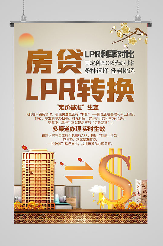 押车贷款流程及注意事项. 押车贷款申请. 押车贷款利率 押车贷款流程及注意事项. 押车贷款申请. 押车贷款利率